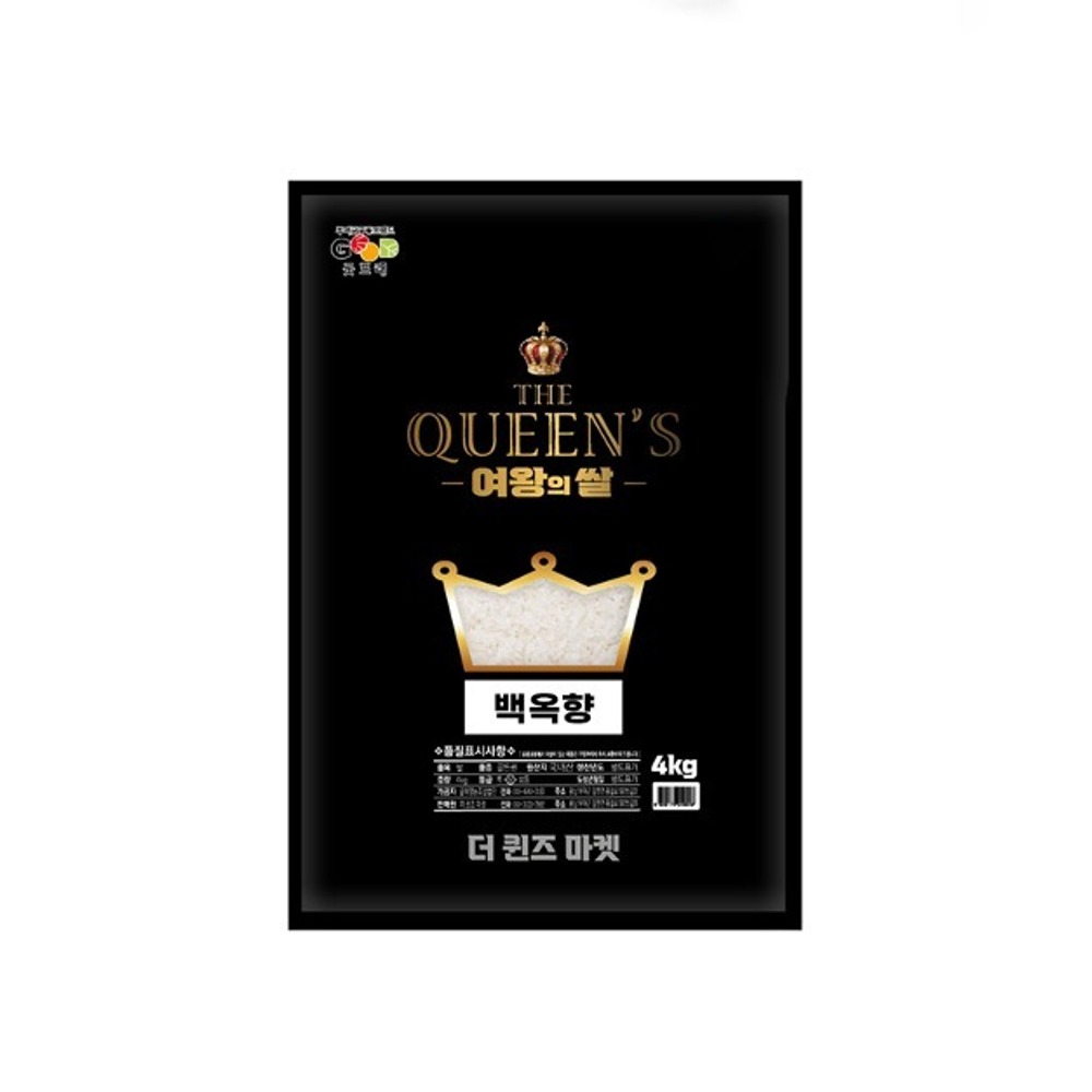 더퀸즈 여왕의 향기 쌀 백옥향 4kg/8kg
