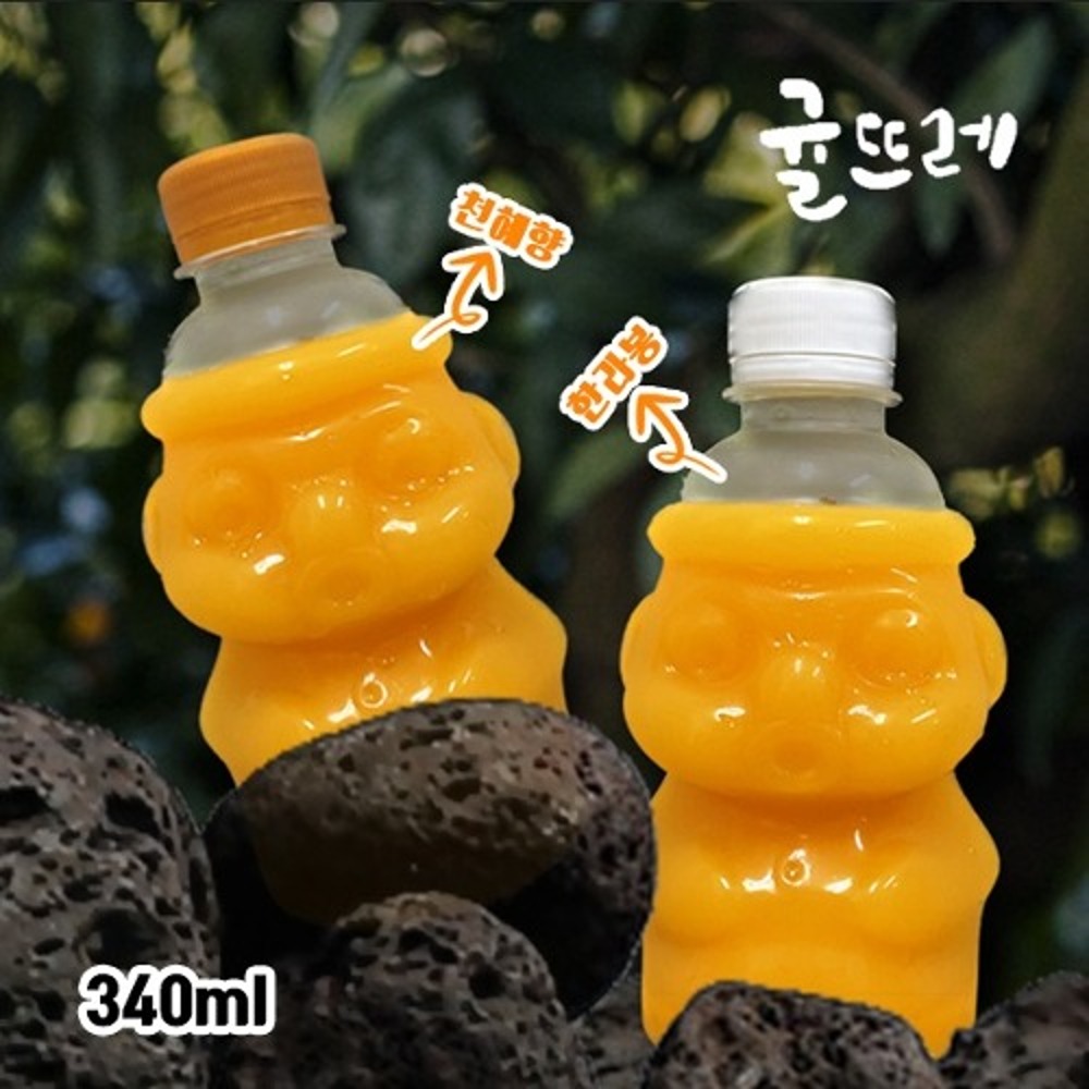 귤뜨레 향기로운 감귤 한라봉/천혜향 10병(하르방병)
